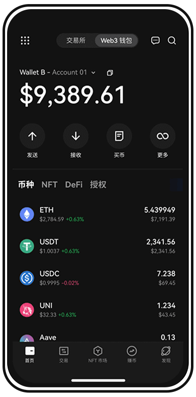 TP钱包登录页面展示
