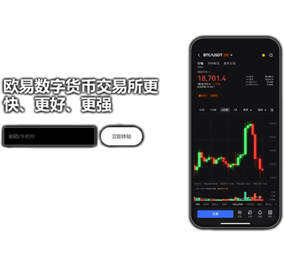 TP钱包登录页面展示