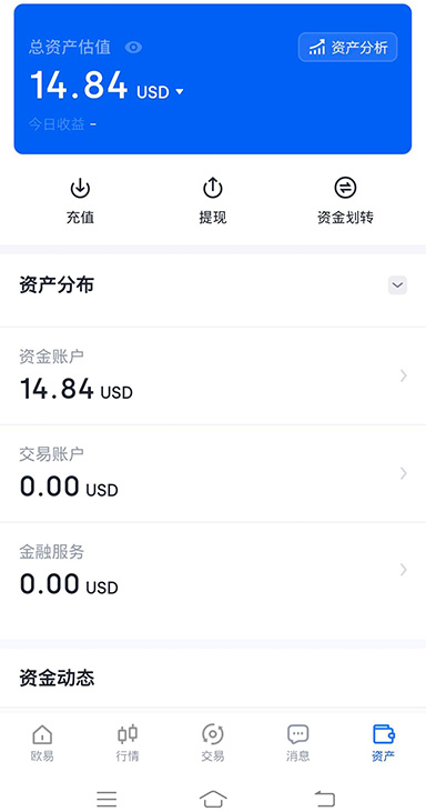 TP钱包登录页面展示