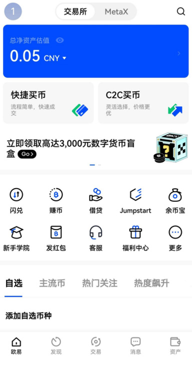 TP钱包登录页面展示