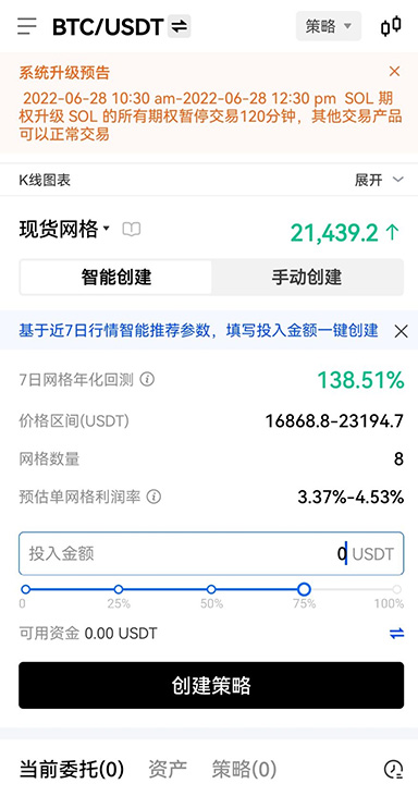 TP钱包登录页面展示